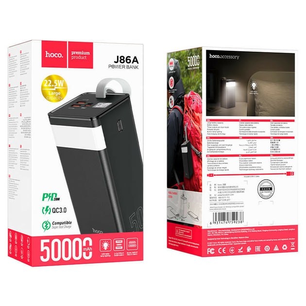 hoco. PowerBank J86a 50000mAh Black - 1
