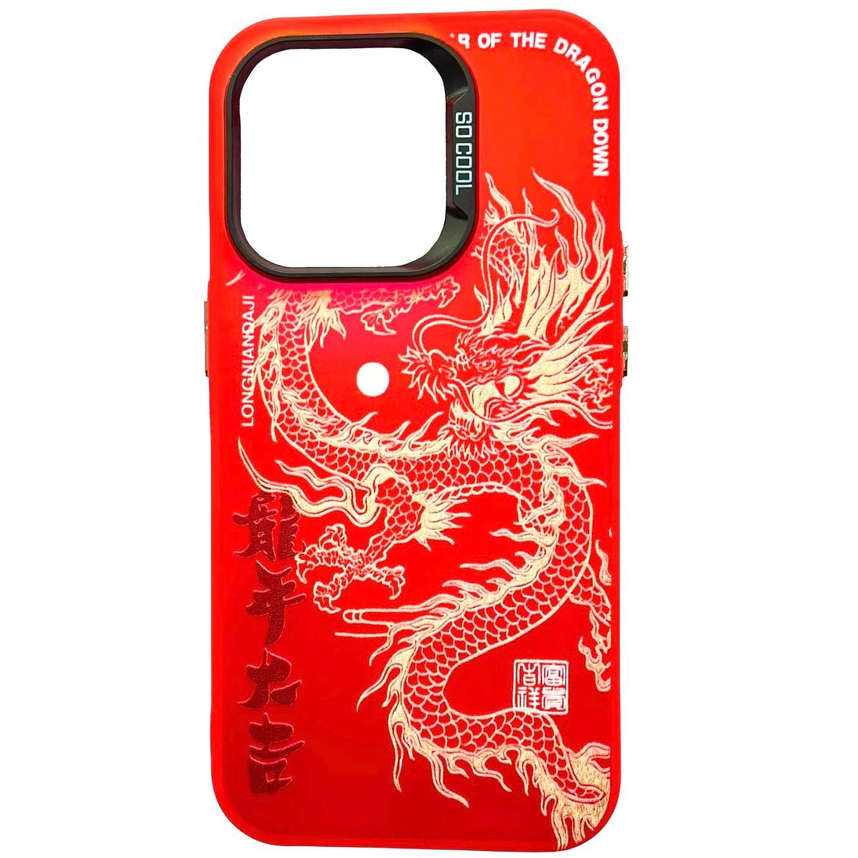 SO Cool Dragon iPhone 12/12 Pro Red - 1