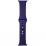 Apple Watch Silicone Band S/M 42/44/45 Amethyst (78)