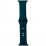 Apple Watch Silicone Band S/M 42/44/45 Pacific Green (50)