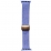 AW Textile Magnetic 42/44/45/46/49 Lavender (23)